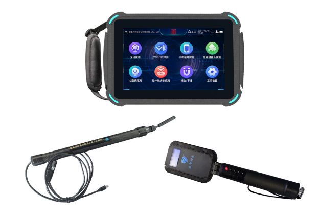 相山便携式防窃听窃照检测包