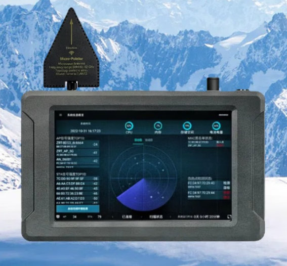 相山手持式手机信号源检查分析仪